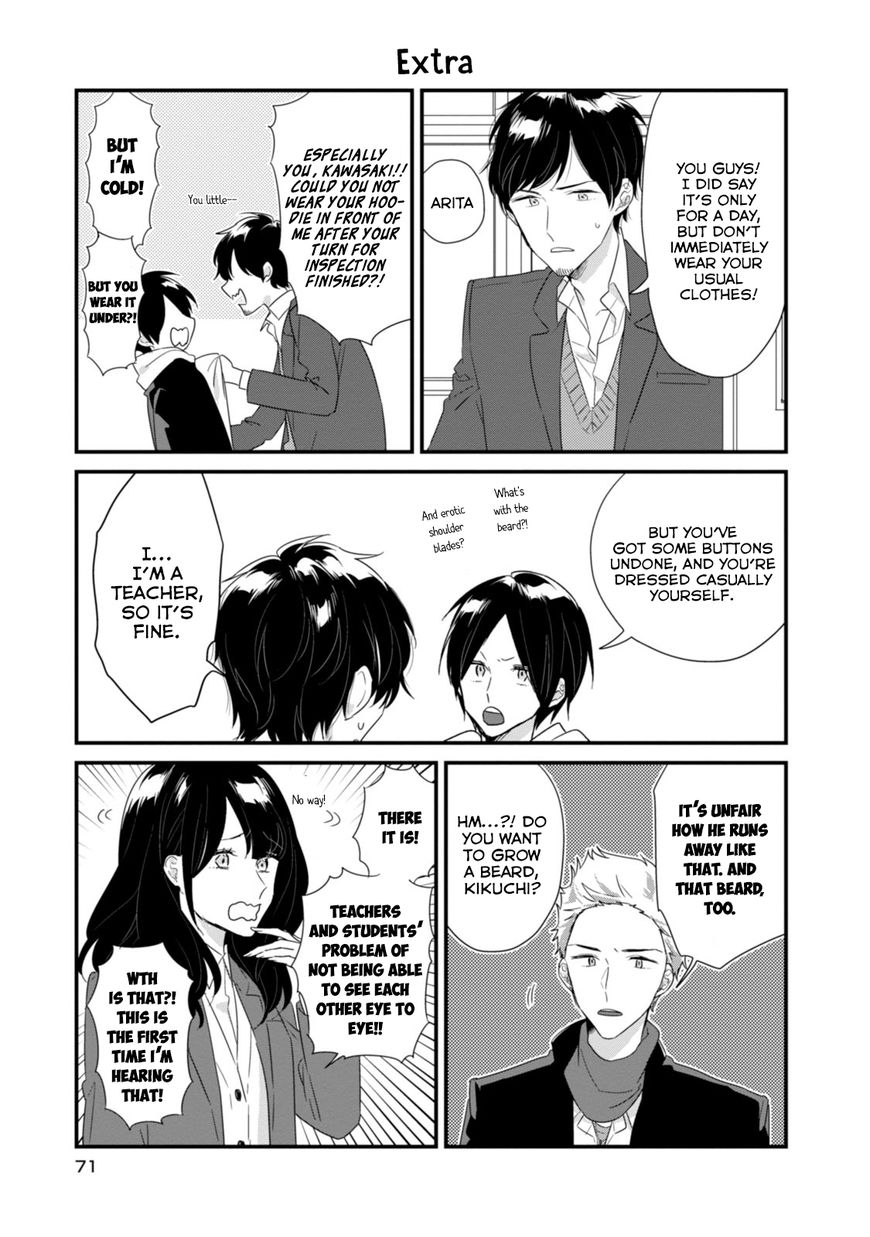 Soushi Souai (Liberum) Chapter 17 page 16 - Chapter 17 : Uniform Inspection