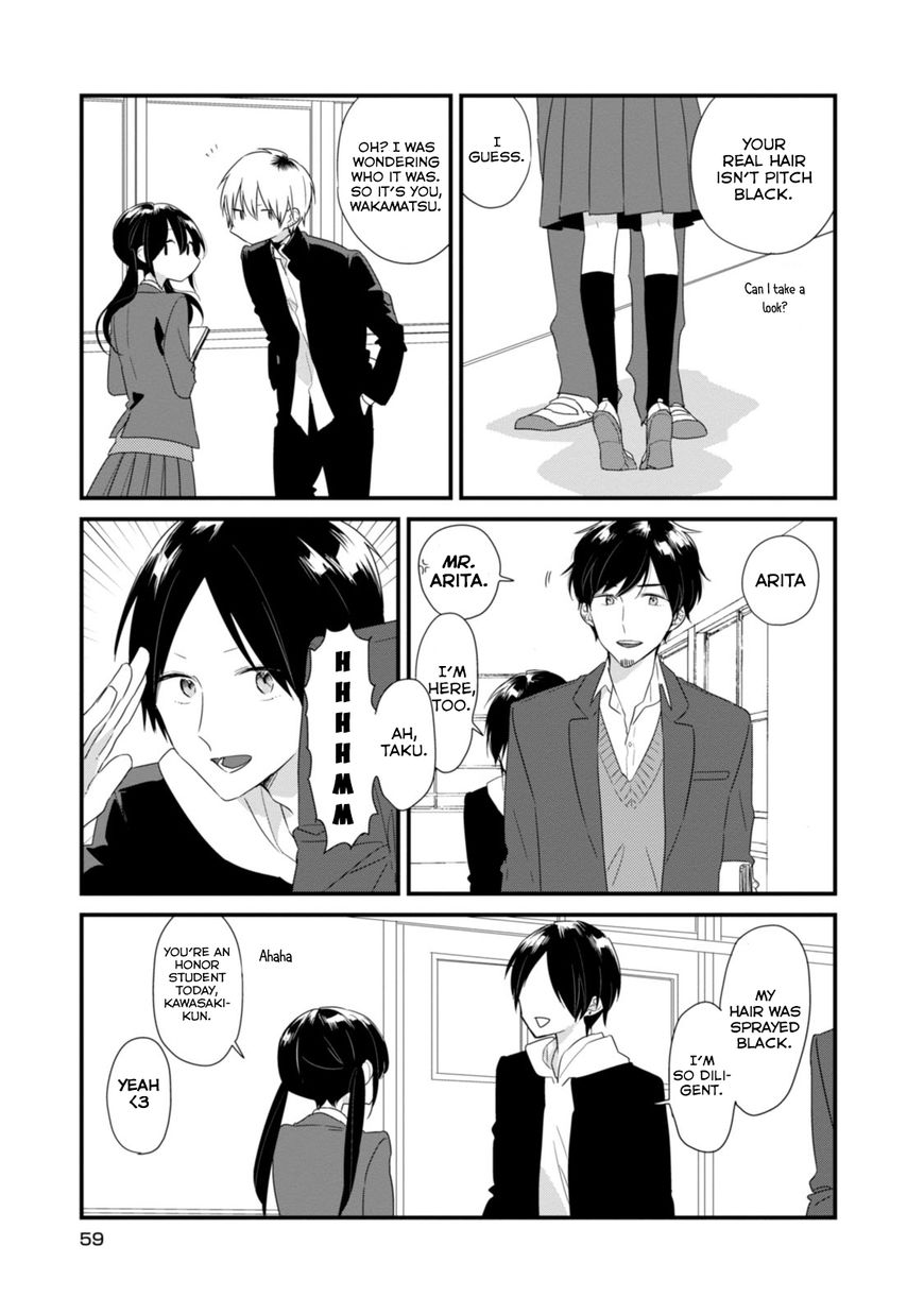 Soushi Souai (Liberum) Chapter 17 page 4 - Chapter 17 : Uniform Inspection