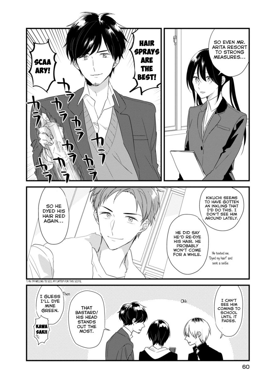 Soushi Souai (Liberum) Chapter 17 page 5 - Chapter 17 : Uniform Inspection