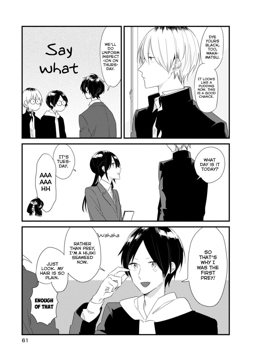 Soushi Souai (Liberum) Chapter 17 page 6 - Chapter 17 : Uniform Inspection