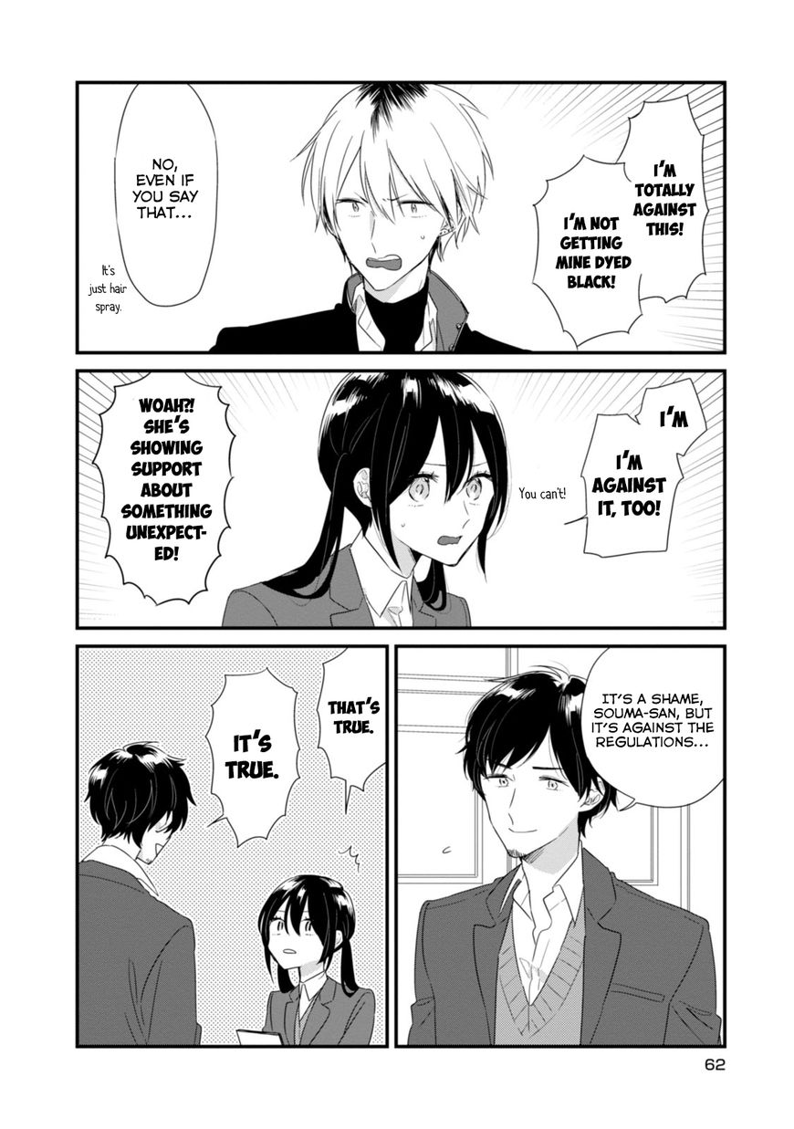 Soushi Souai (Liberum) Chapter 17 page 7 - Chapter 17 : Uniform Inspection