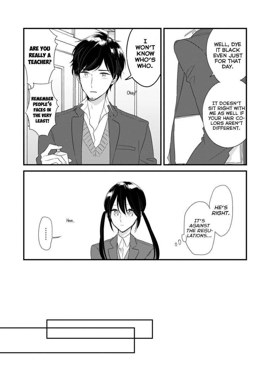 Soushi Souai (Liberum) Chapter 17 page 8 - Chapter 17 : Uniform Inspection