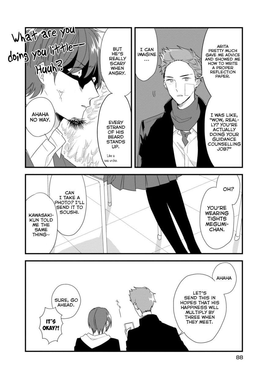 Soushi Souai (Liberum) Chapter 18 page 16 - Chapter 18 : Suspension from School