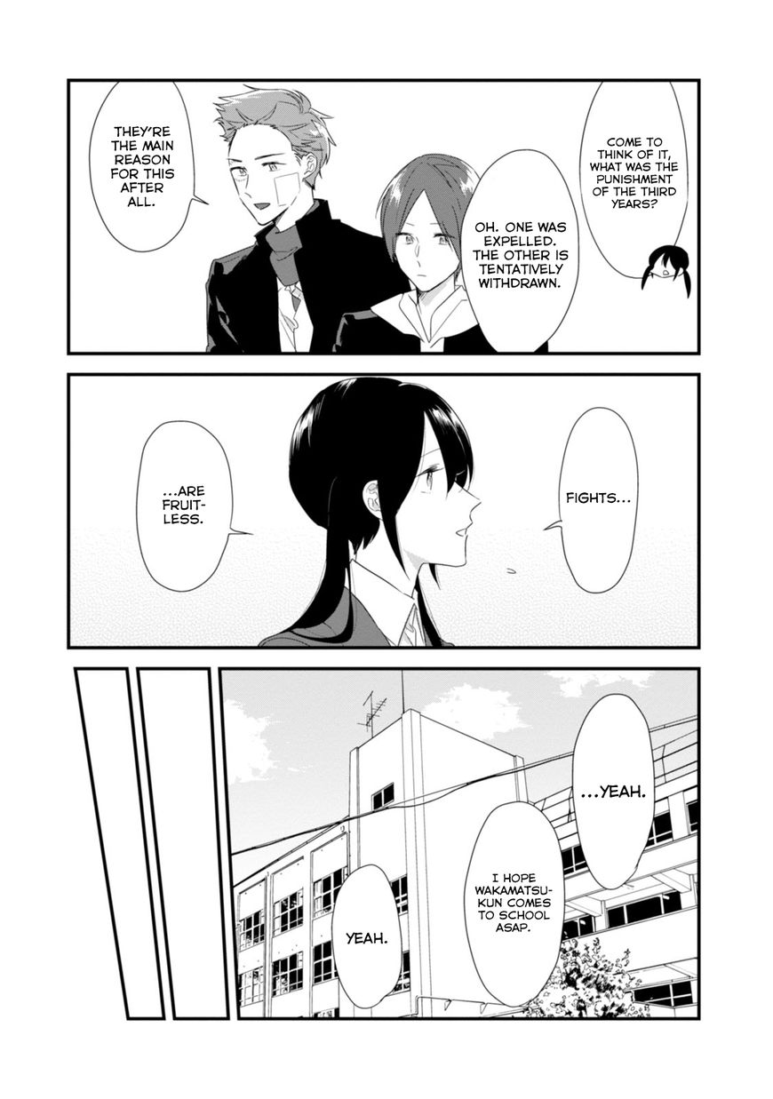 Soushi Souai (Liberum) Chapter 18 page 17 - Chapter 18 : Suspension from School