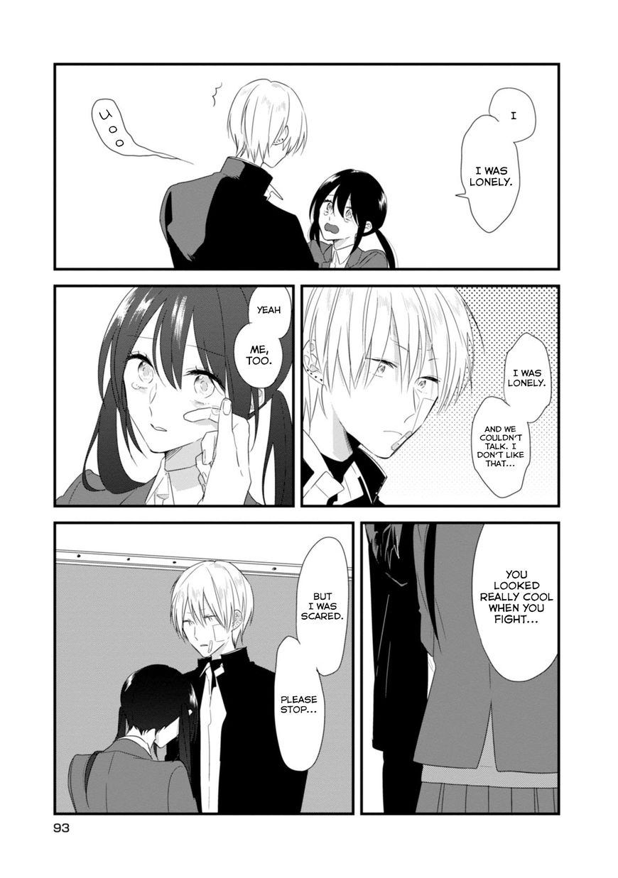 Soushi Souai (Liberum) Chapter 18 page 21 - Chapter 18 : Suspension from School
