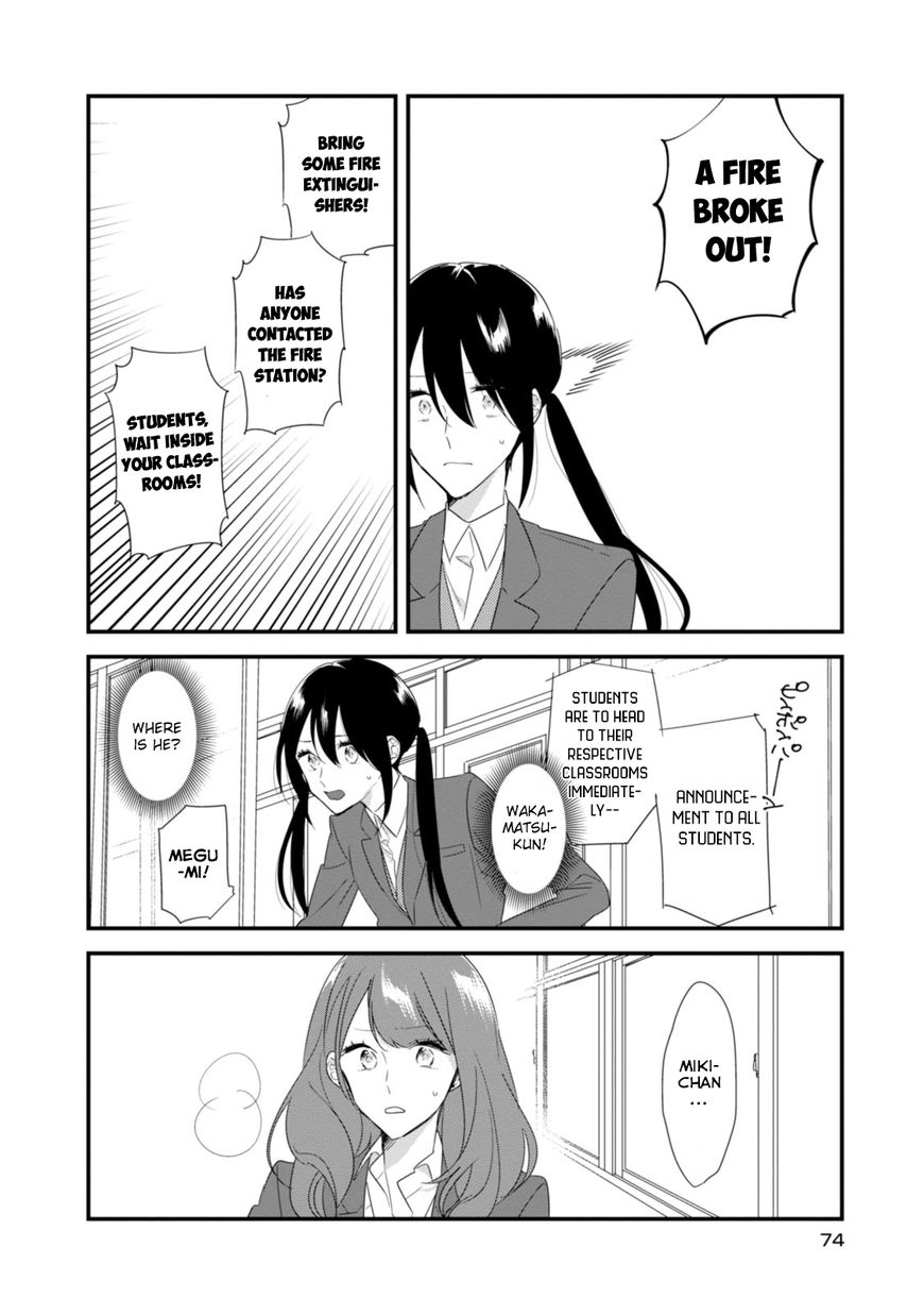 Soushi Souai (Liberum) Chapter 18 page 3 - Chapter 18 : Suspension from School