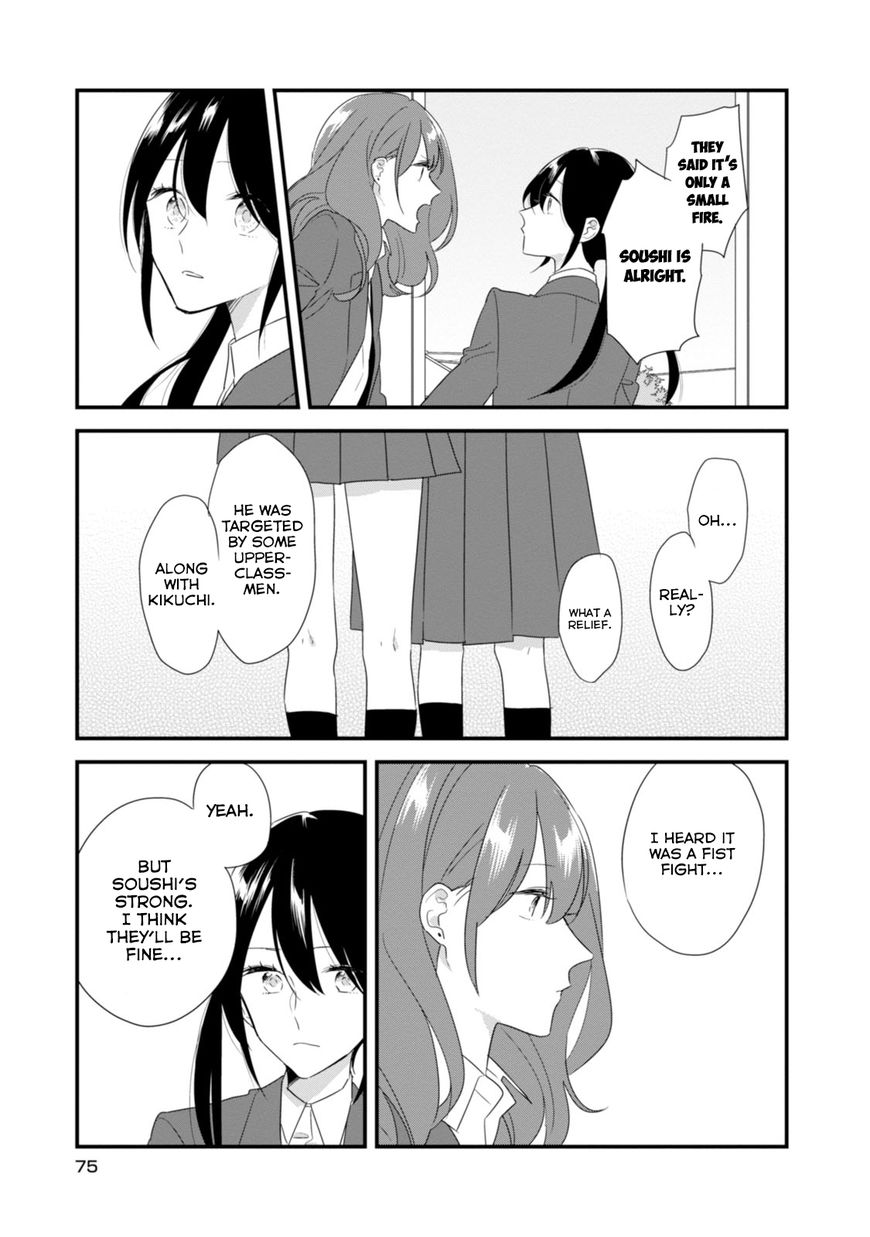 Soushi Souai (Liberum) Chapter 18 page 4 - Chapter 18 : Suspension from School