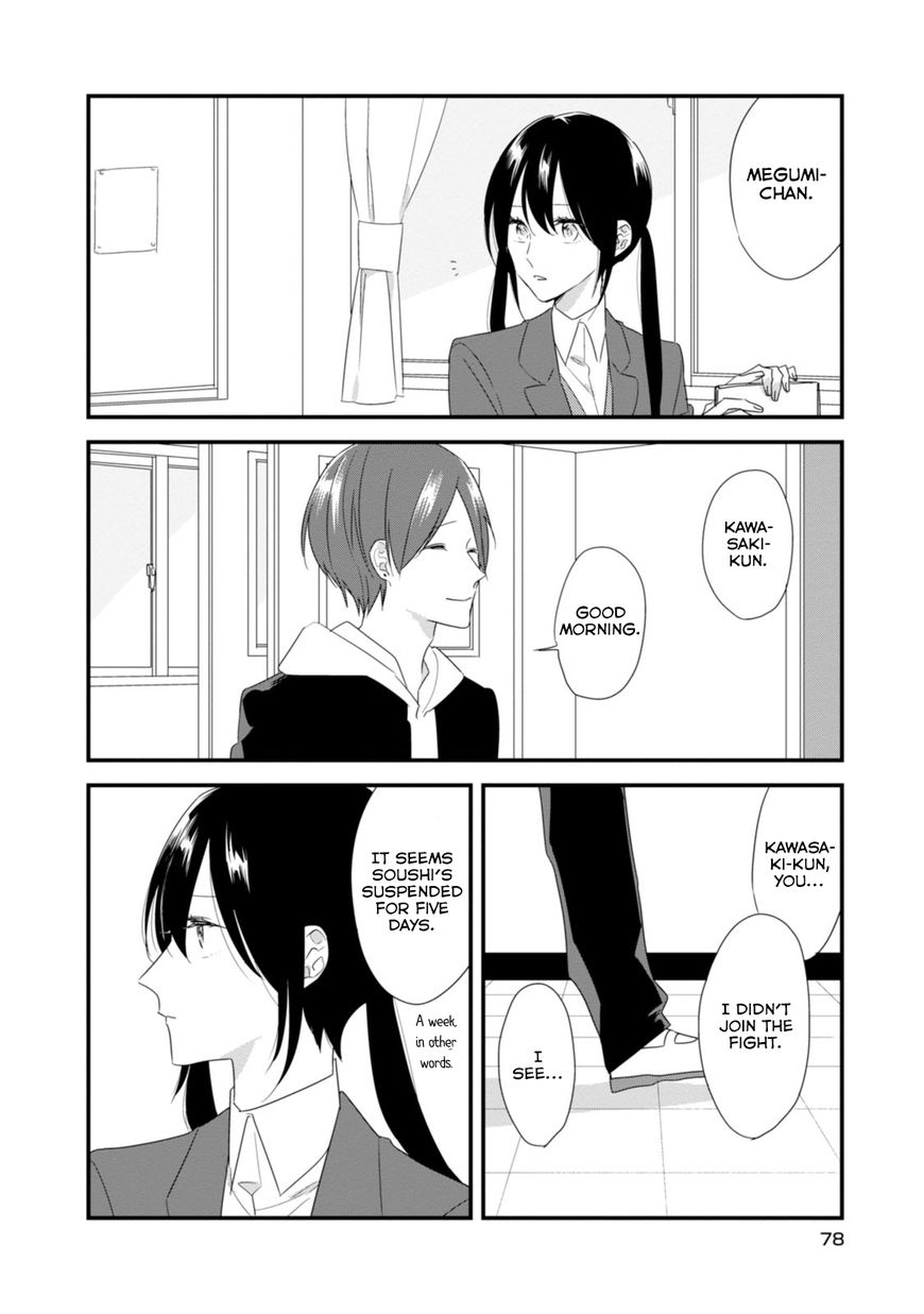 Soushi Souai (Liberum) Chapter 18 page 6 - Chapter 18 : Suspension from School