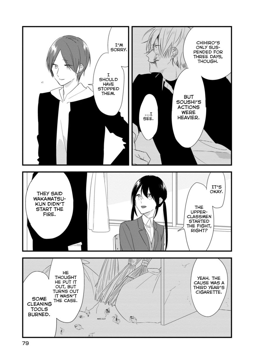 Soushi Souai (Liberum) Chapter 18 page 7 - Chapter 18 : Suspension from School