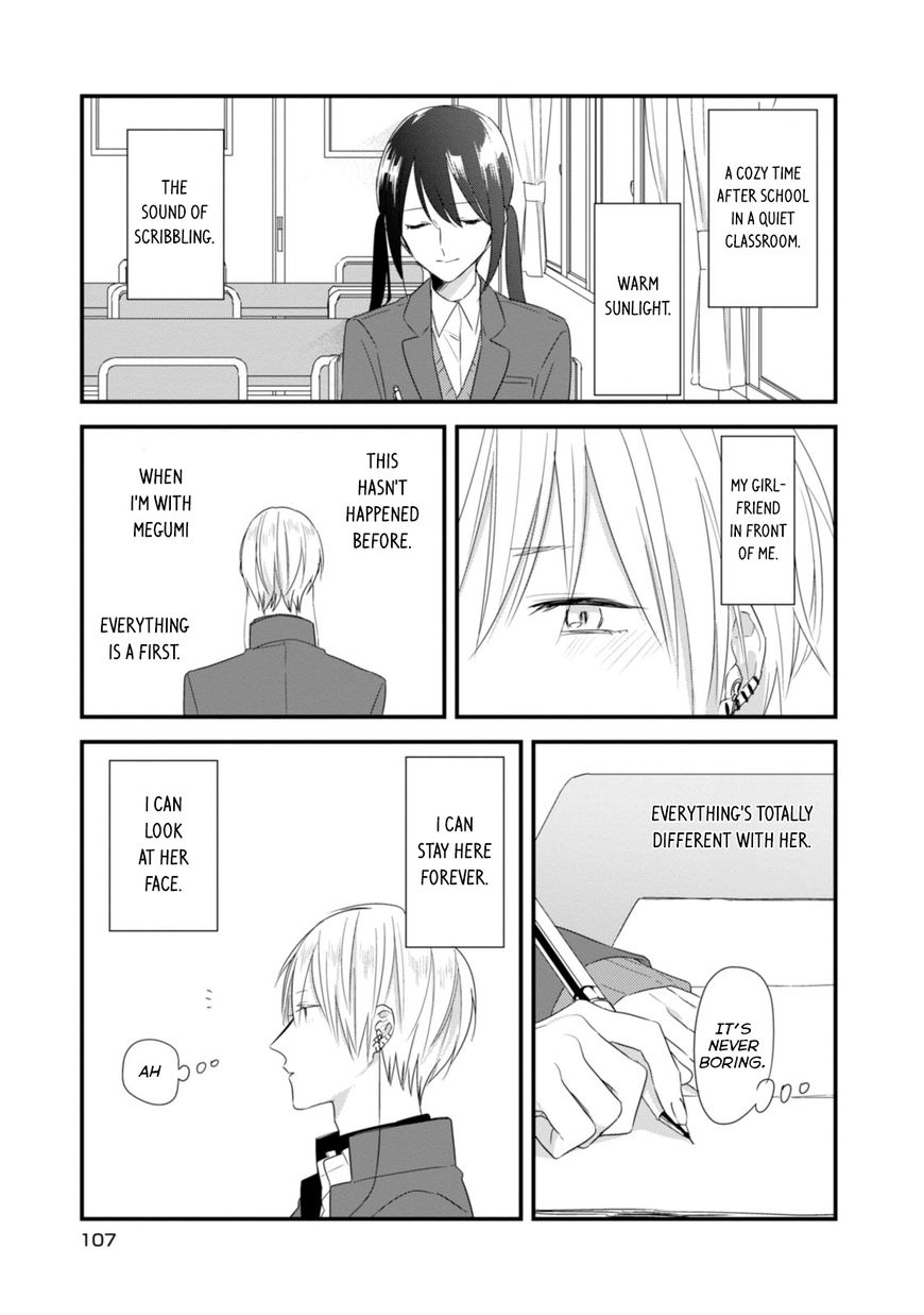 Soushi Souai (Liberum) Chapter 19 page 12 - Chapter 19 : Common Point