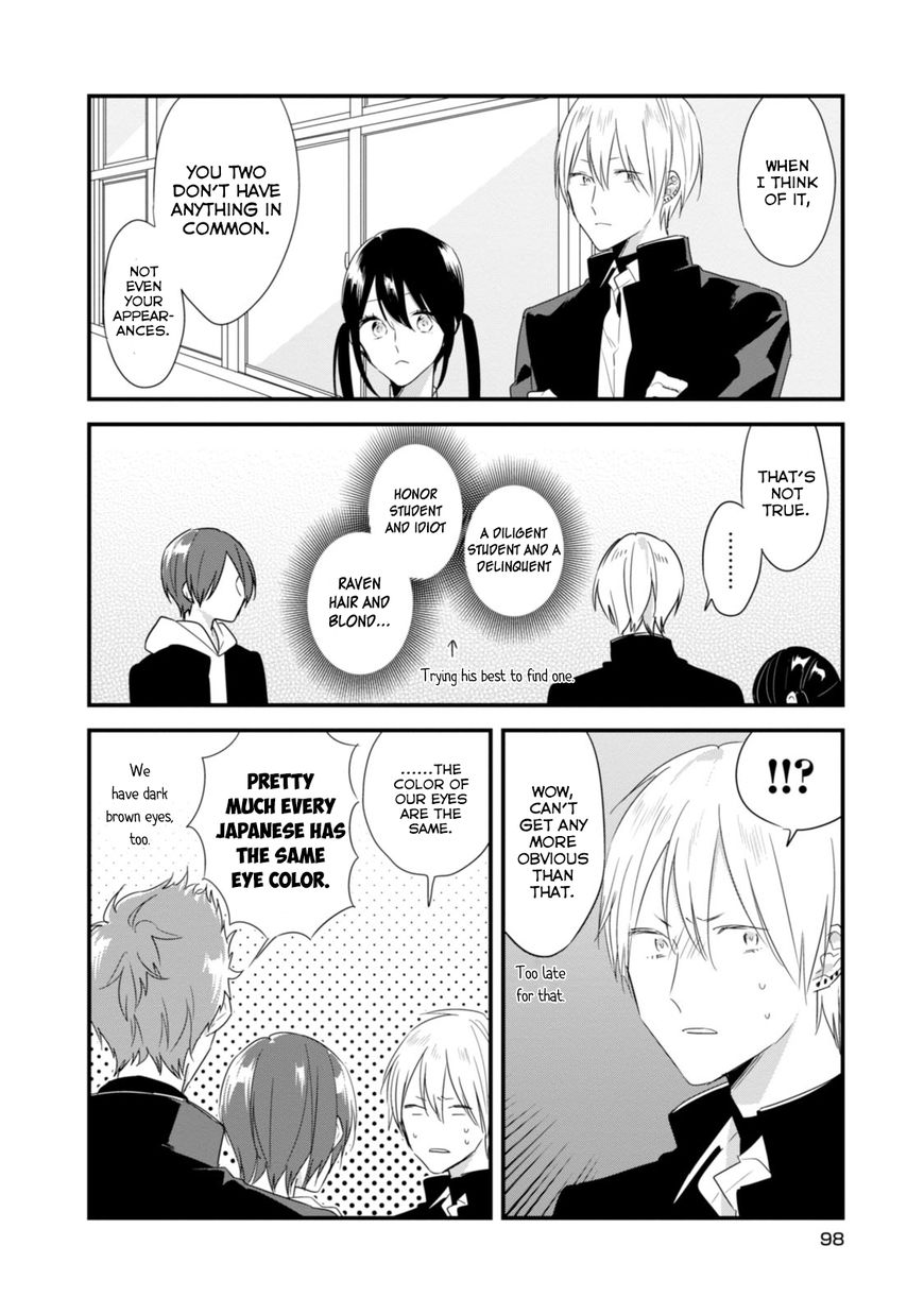 Soushi Souai (Liberum) Chapter 19 page 3 - Chapter 19 : Common Point