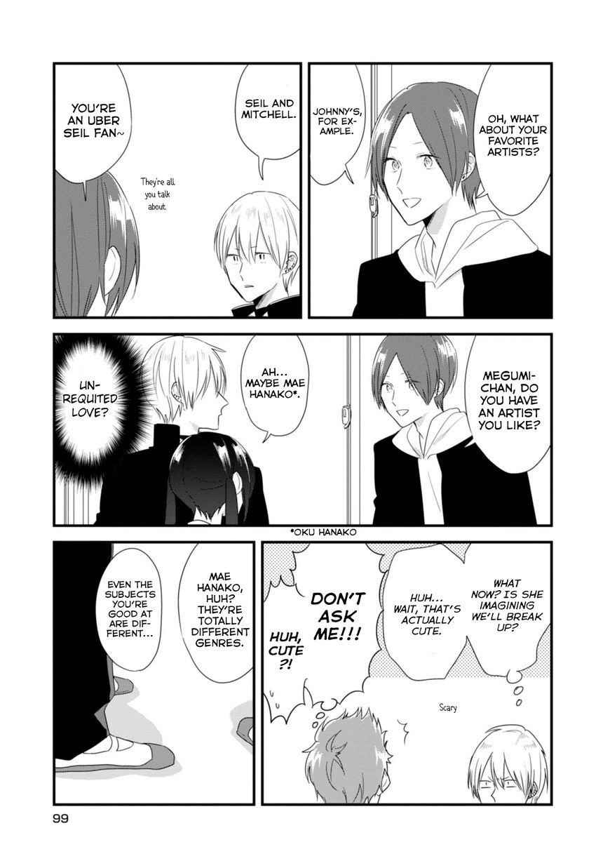 Soushi Souai (Liberum) Chapter 19 page 4 - Chapter 19 : Common Point