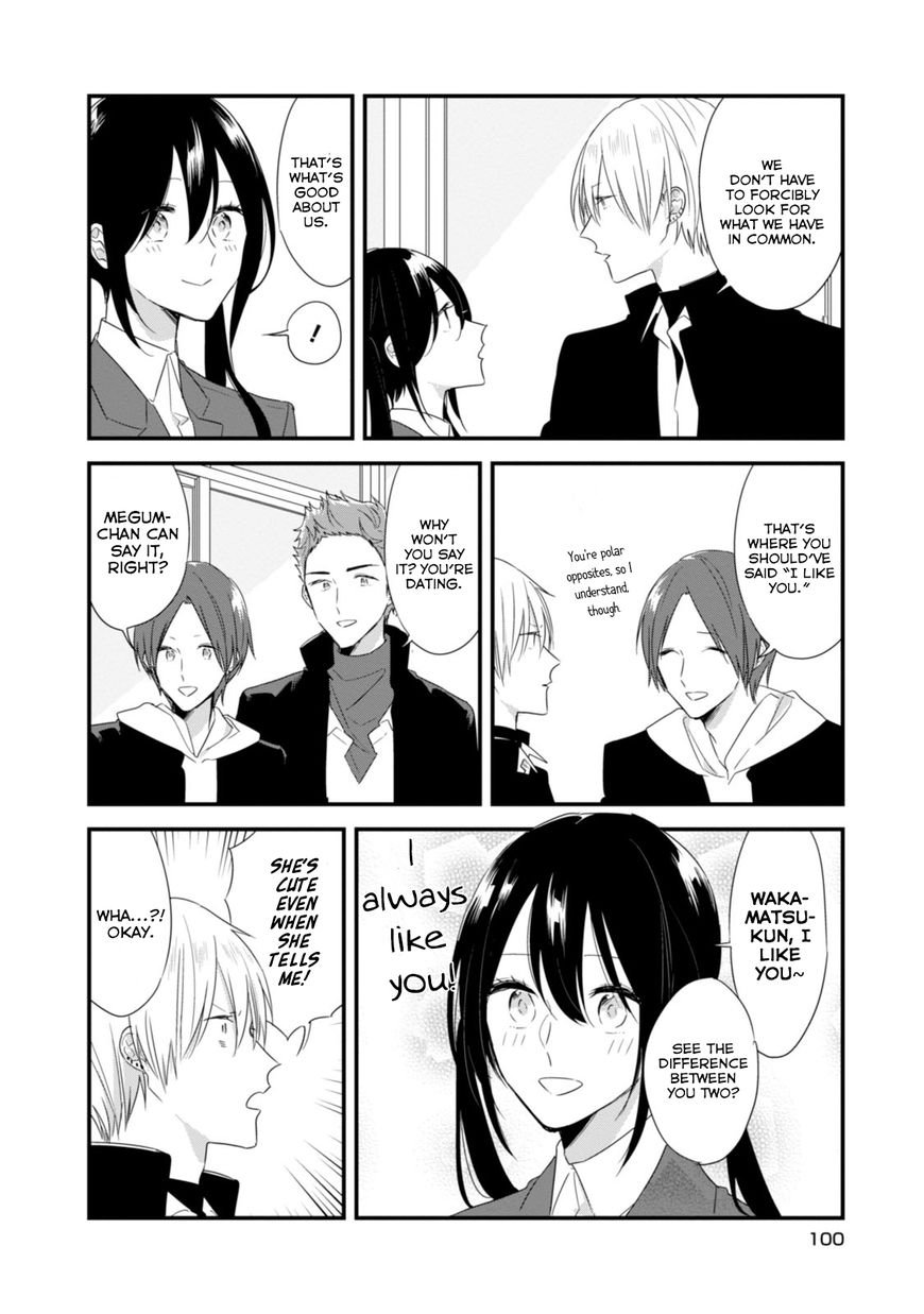 Soushi Souai (Liberum) Chapter 19 page 5 - Chapter 19 : Common Point