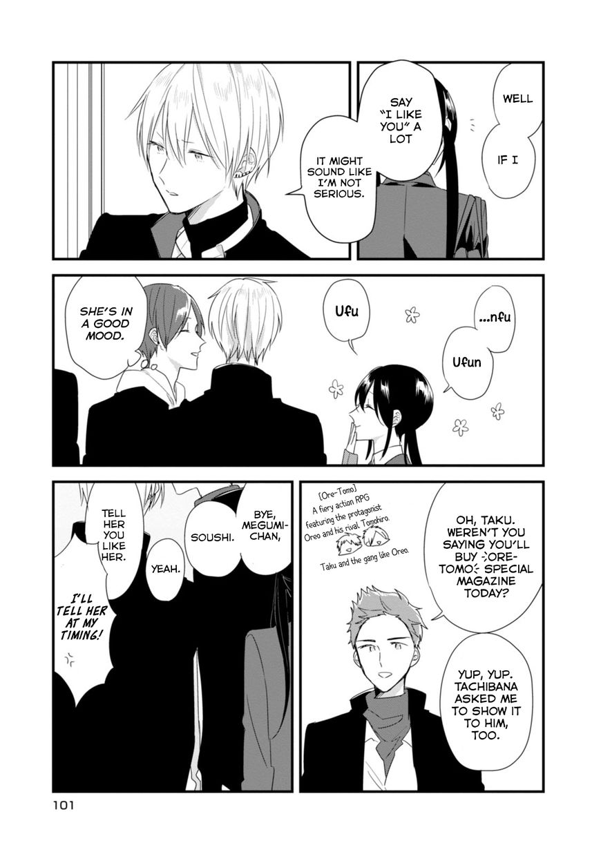 Soushi Souai (Liberum) Chapter 19 page 6 - Chapter 19 : Common Point