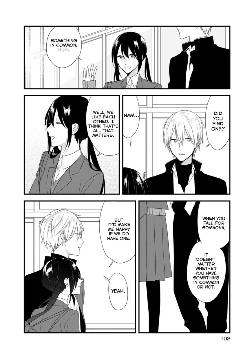Soushi Souai (Liberum) Chapter 19 page 7 - Chapter 19 : Common Point