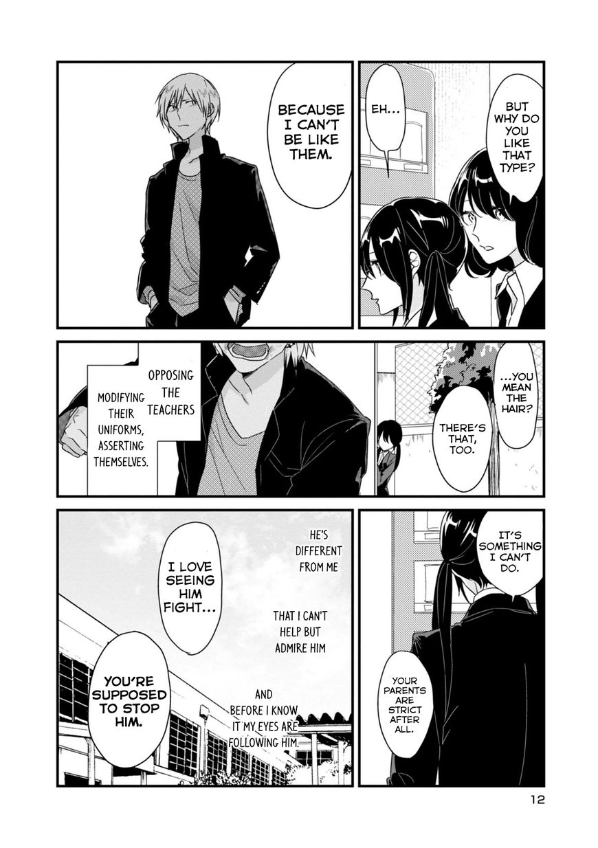 Soushi Souai (Liberum) Chapter 2 page 5 - Chapter 2 : First Contact