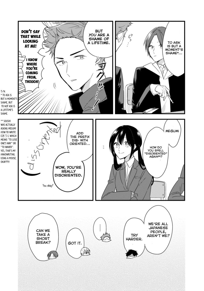 Soushi Souai (Liberum) Chapter 20 page 17 - Chapter 20 : Studying For the Tests Again