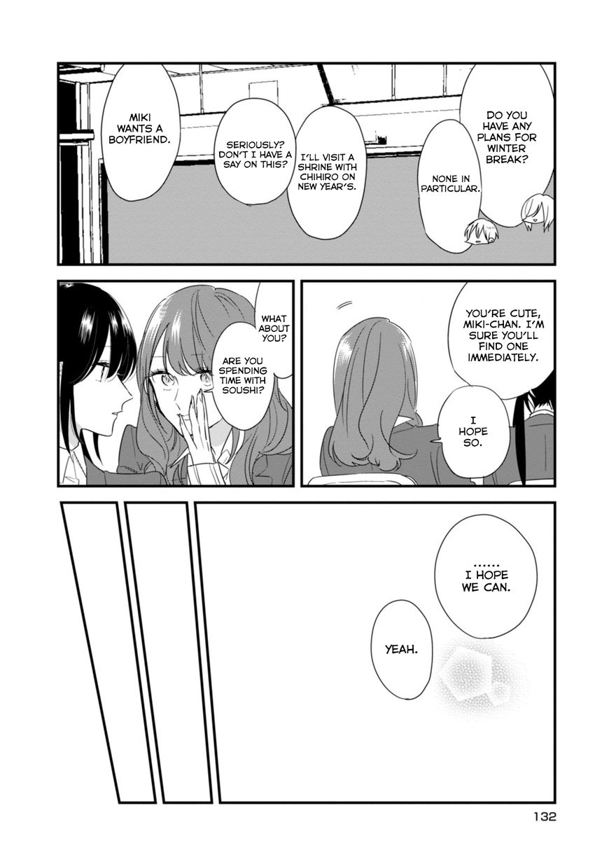 Soushi Souai (Liberum) Chapter 20 page 18 - Chapter 20 : Studying For the Tests Again