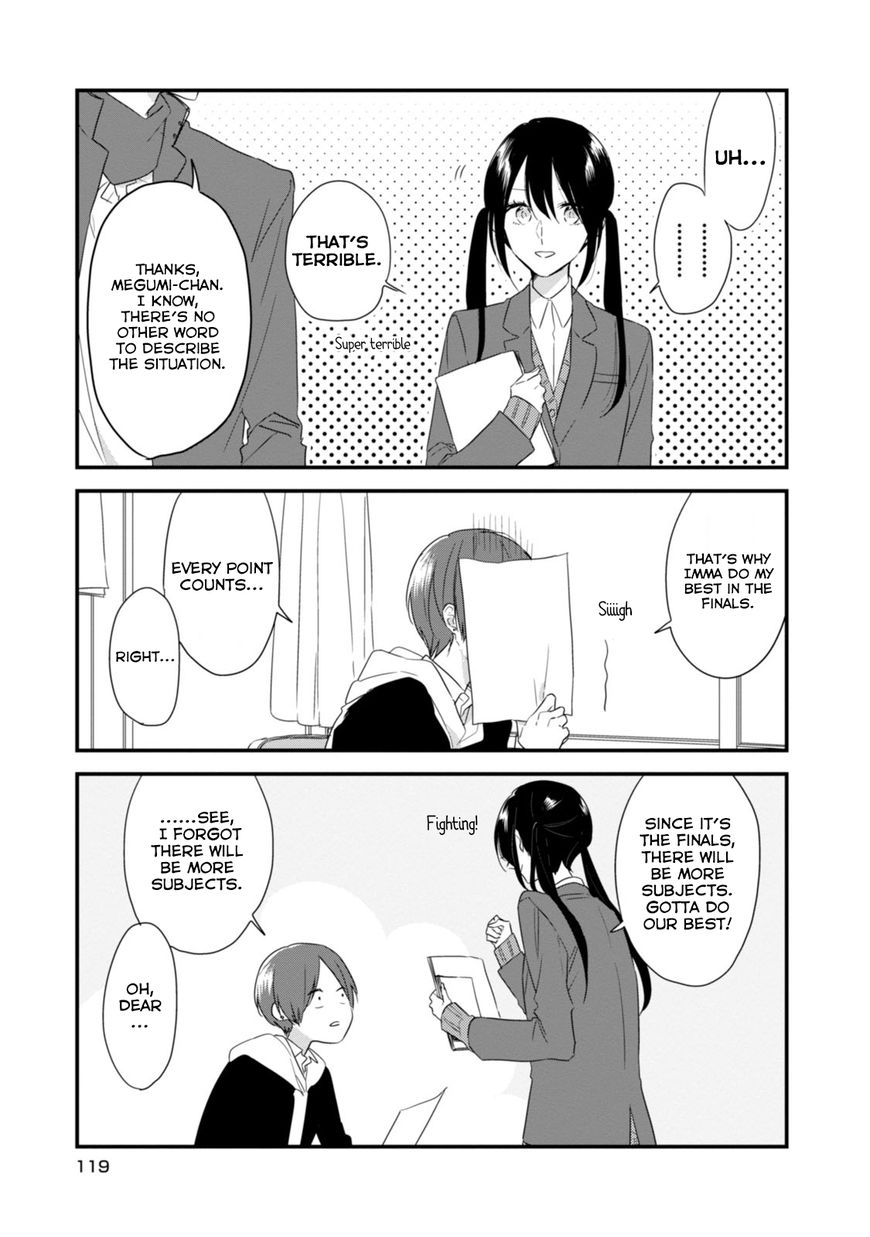 Soushi Souai (Liberum) Chapter 20 page 5 - Chapter 20 : Studying For the Tests Again
