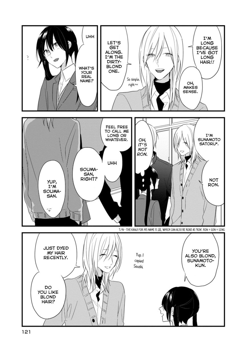 Soushi Souai (Liberum) Chapter 20 page 7 - Chapter 20 : Studying For the Tests Again