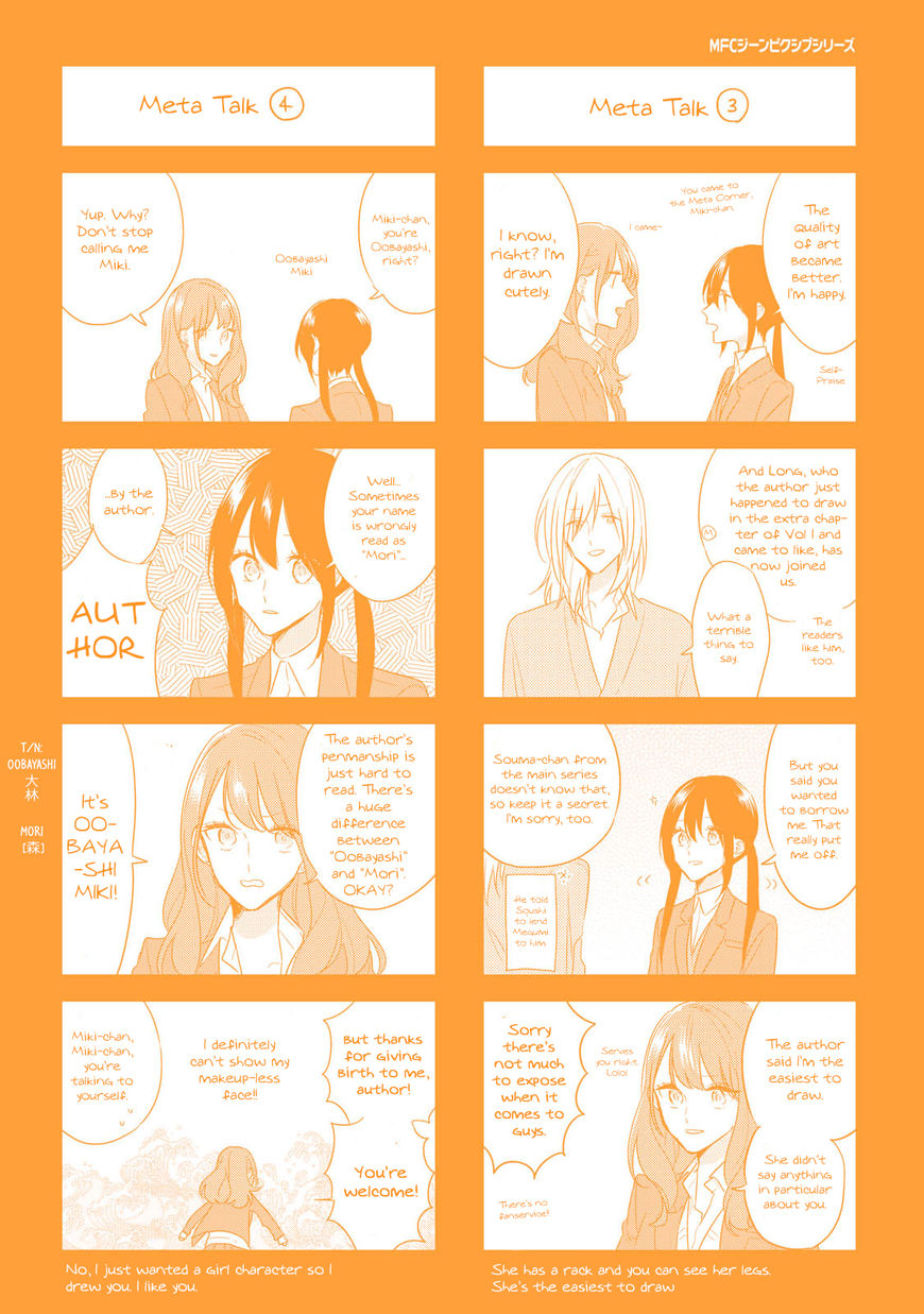 Soushi Souai (Liberum) Chapter 21.5 page 17 - Chapter 21.5 : Volume 2 Extras