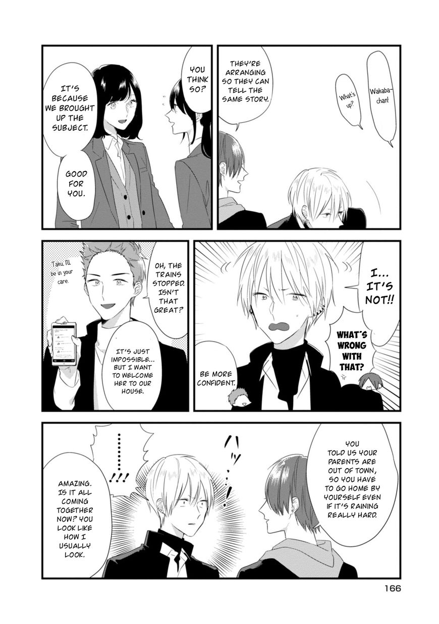 Soushi Souai (Liberum) Chapter 21.5 page 5 - Chapter 21.5 : Volume 2 Extras