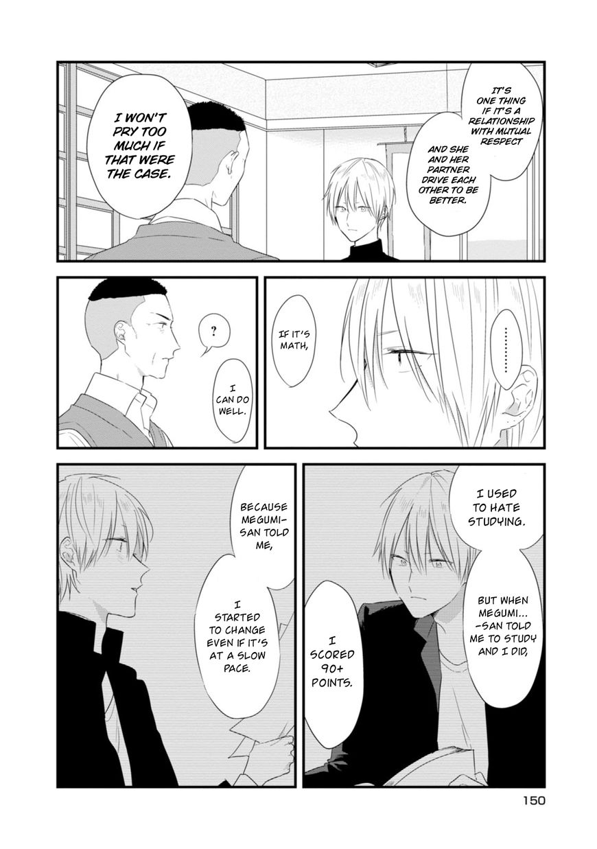 Soushi Souai (Liberum) Chapter 21 page 11 - Chapter 21