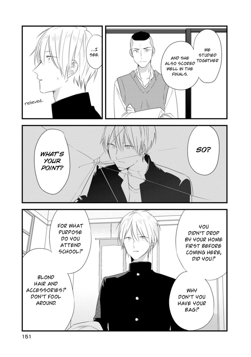 Soushi Souai (Liberum) Chapter 21 page 12 - Chapter 21