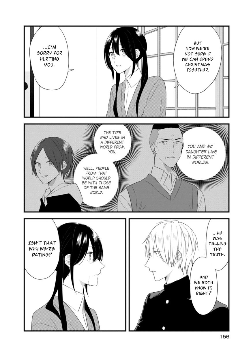 Soushi Souai (Liberum) Chapter 21 page 16 - Chapter 21