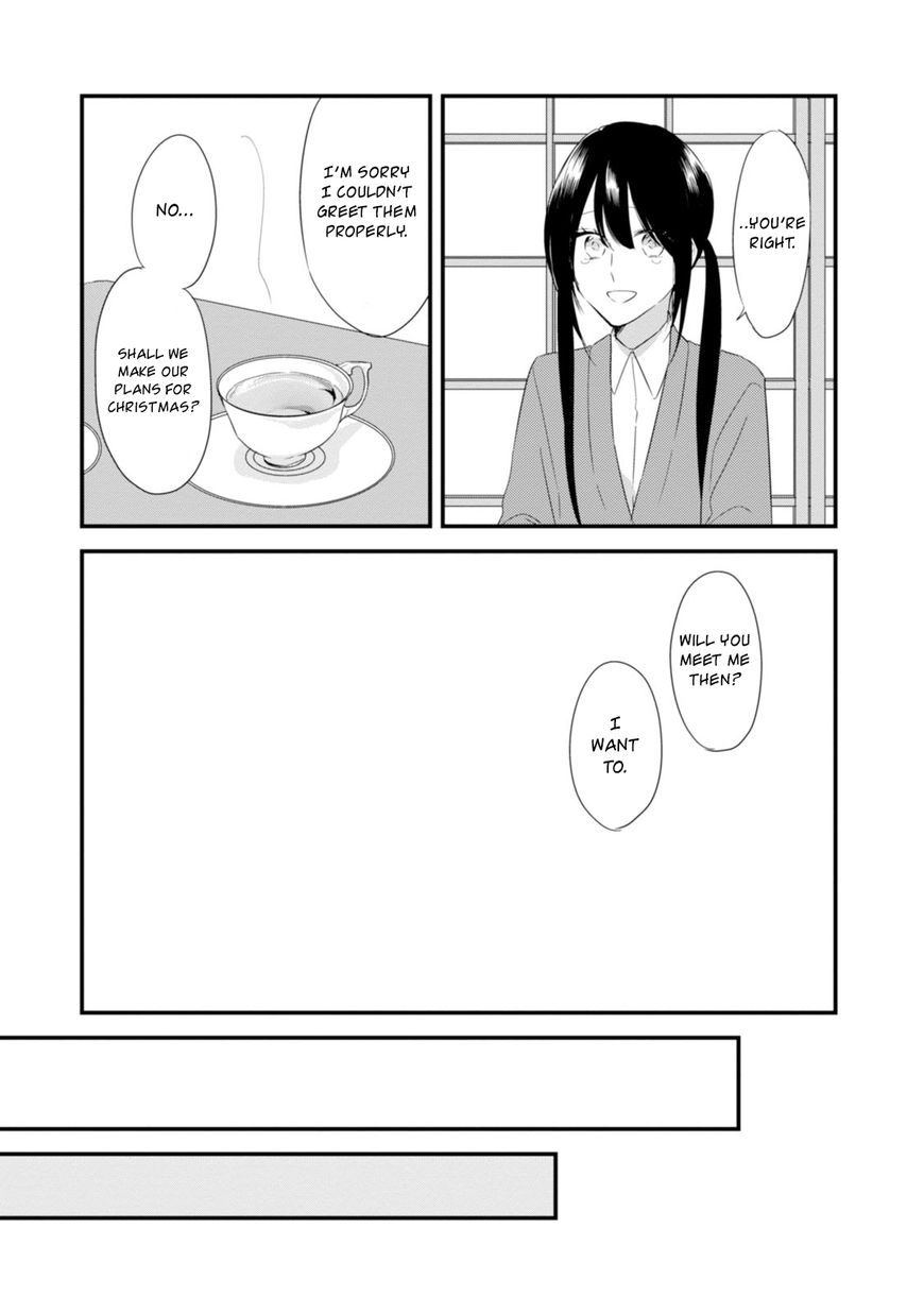 Soushi Souai (Liberum) Chapter 21 page 17 - Chapter 21