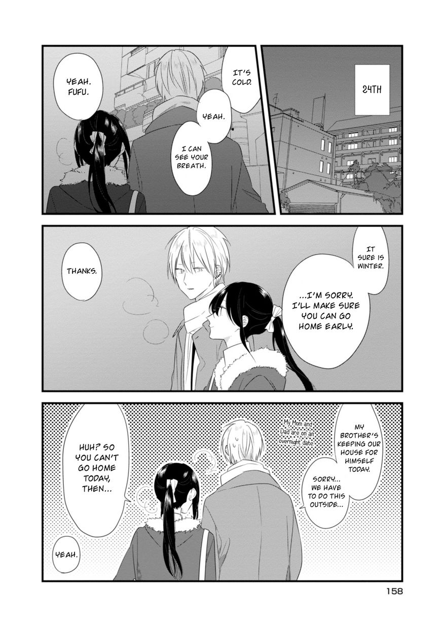 Soushi Souai (Liberum) Chapter 21 page 18 - Chapter 21