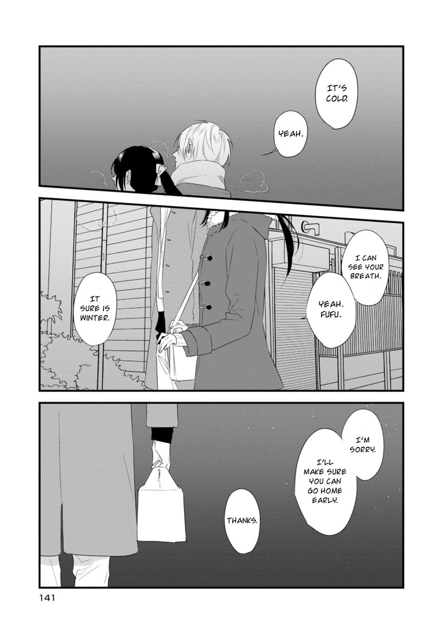 Soushi Souai (Liberum) Chapter 21 page 2 - Chapter 21
