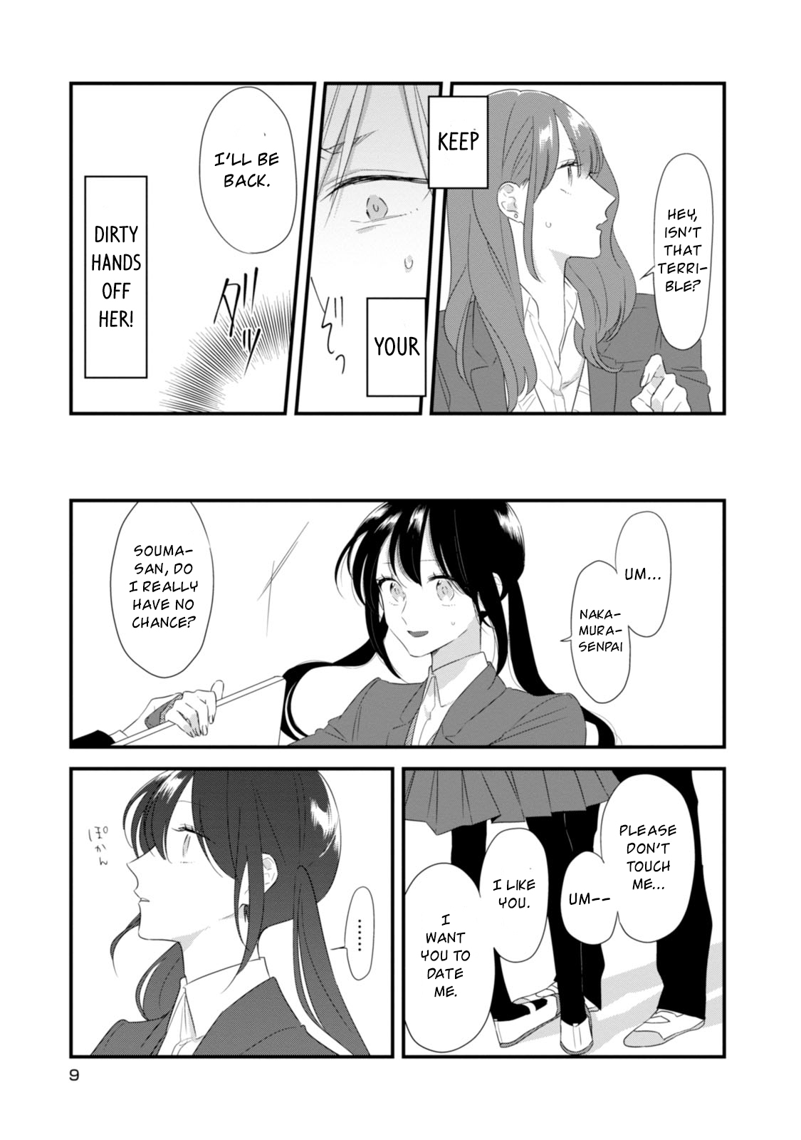 Soushi Souai (Liberum) Chapter 22 page 13 - Chapter 22 : Soushi's Jealousy