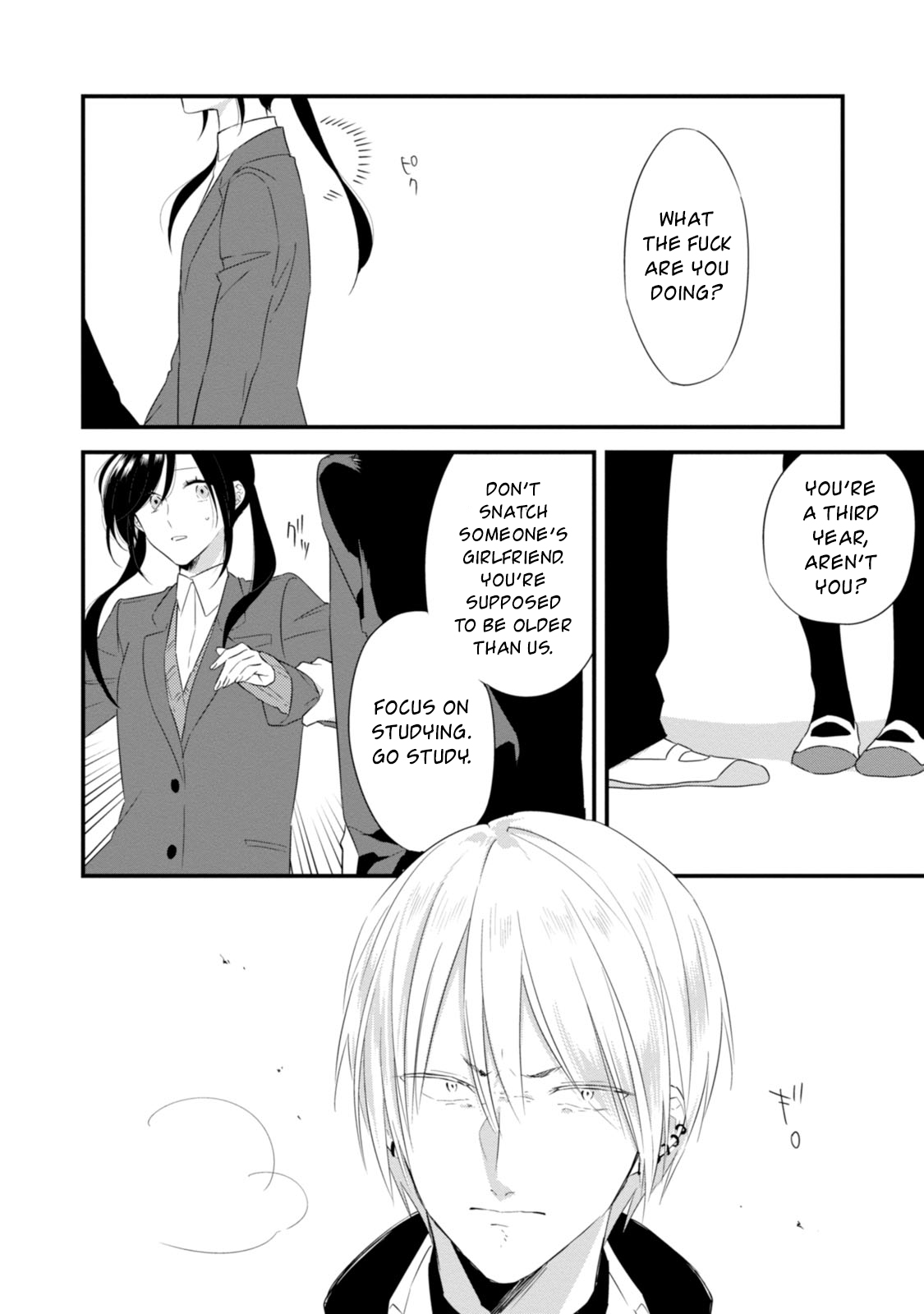 Soushi Souai (Liberum) Chapter 22 page 14 - Chapter 22 : Soushi's Jealousy