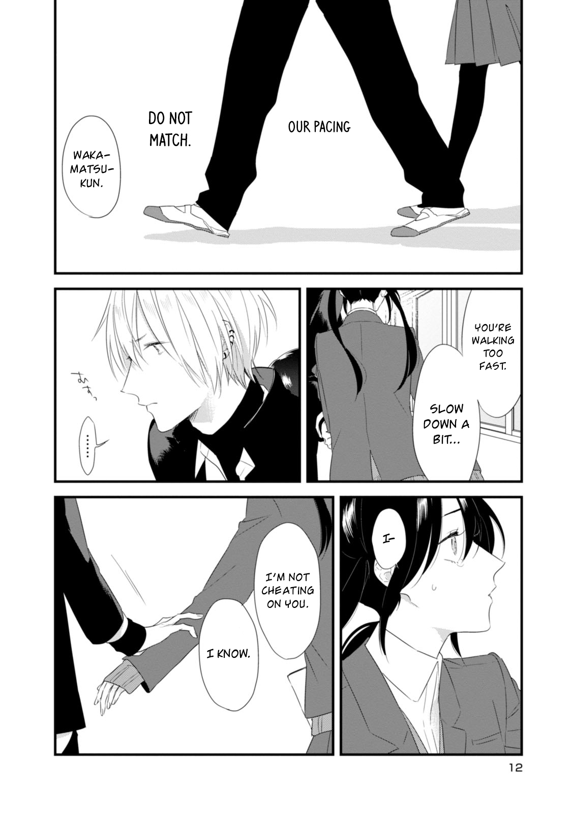Soushi Souai (Liberum) Chapter 22 page 16 - Chapter 22 : Soushi's Jealousy