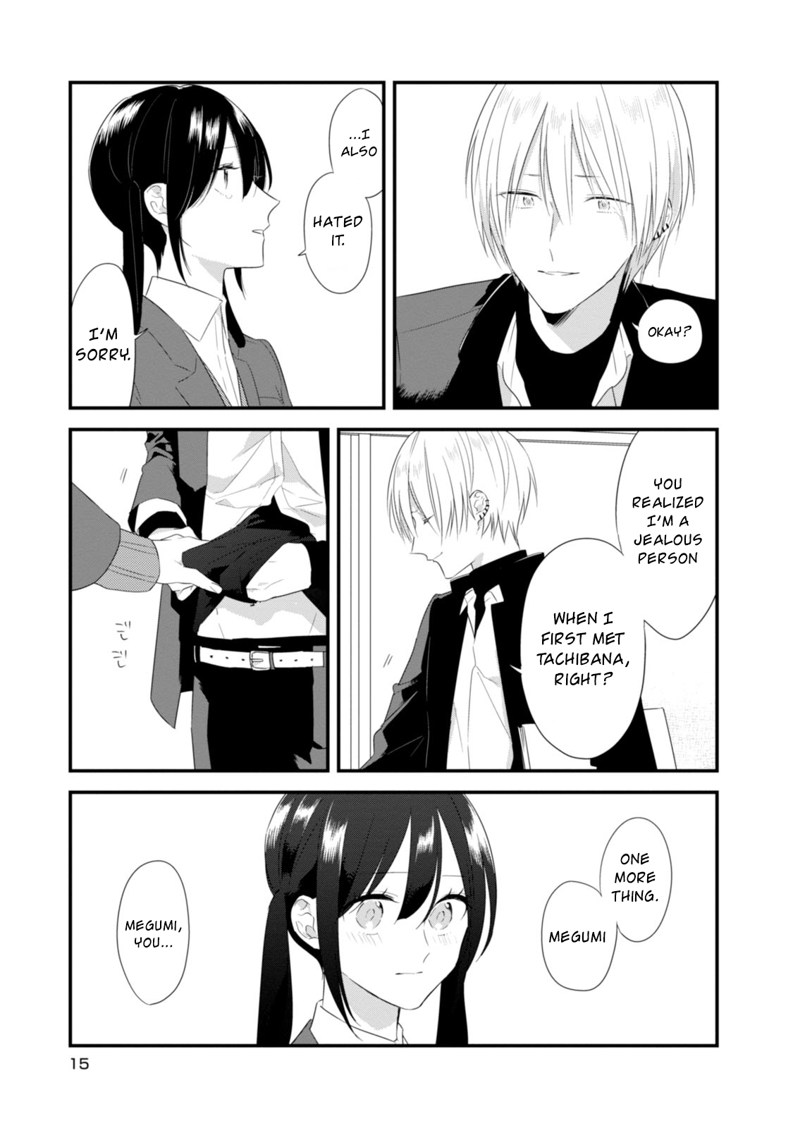 Soushi Souai (Liberum) Chapter 22 page 19 - Chapter 22 : Soushi's Jealousy
