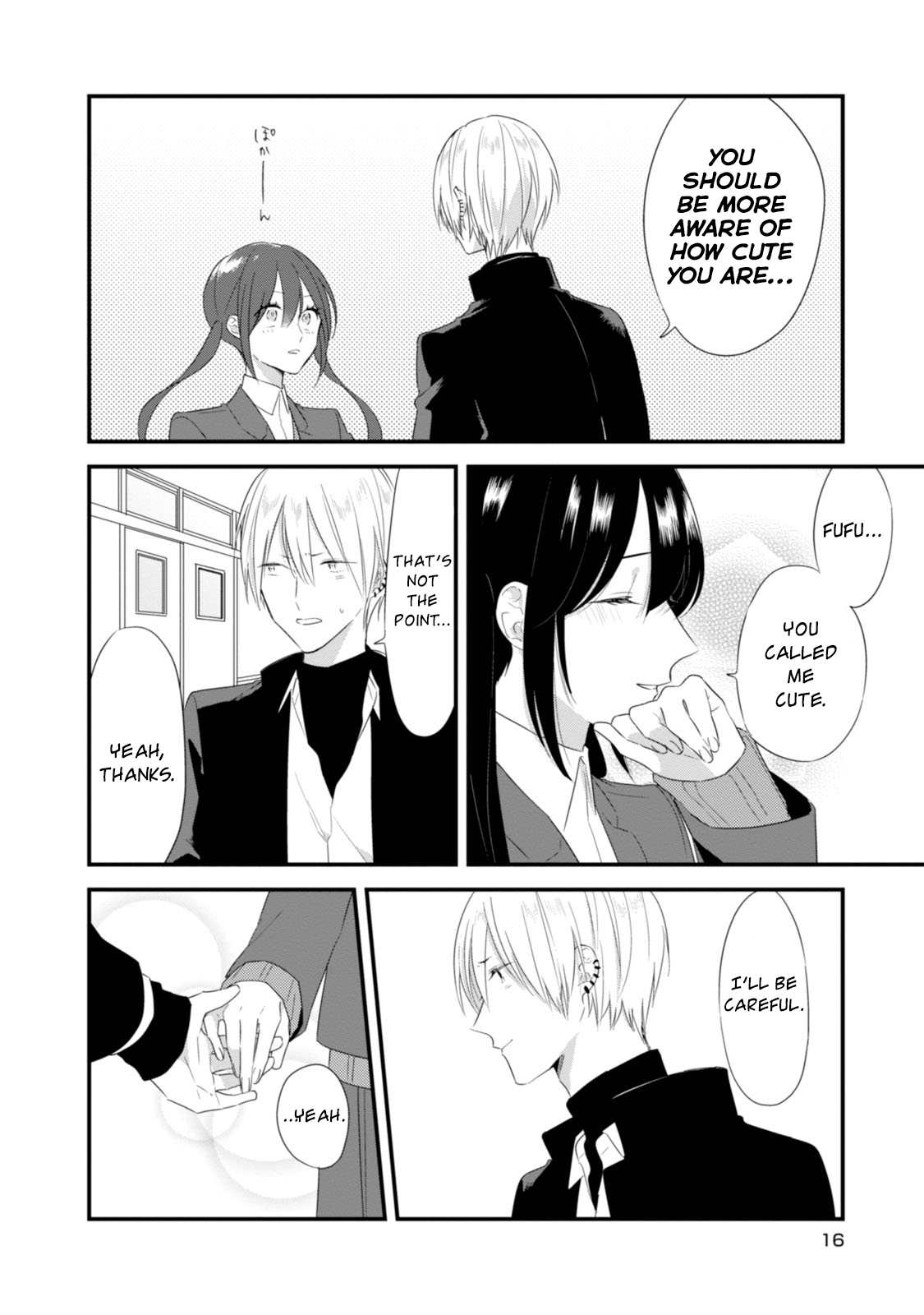 Soushi Souai (Liberum) Chapter 22 page 20 - Chapter 22 : Soushi's Jealousy