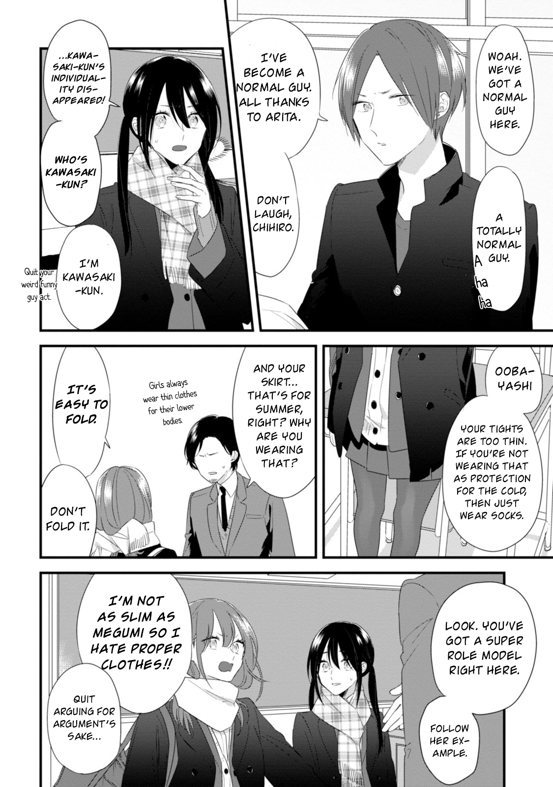 Soushi Souai (Liberum) Chapter 23 page 10 - Chapter 23 : Essence of Clothes