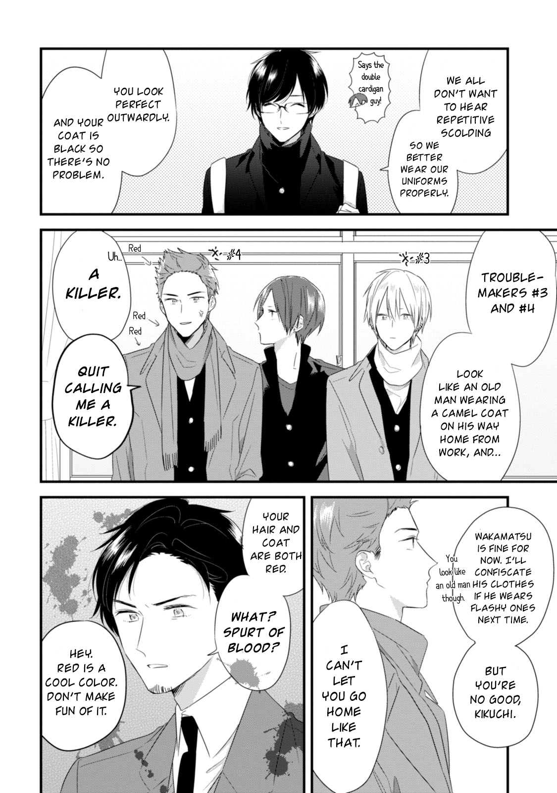 Soushi Souai (Liberum) Chapter 23 page 12 - Chapter 23 : Essence of Clothes
