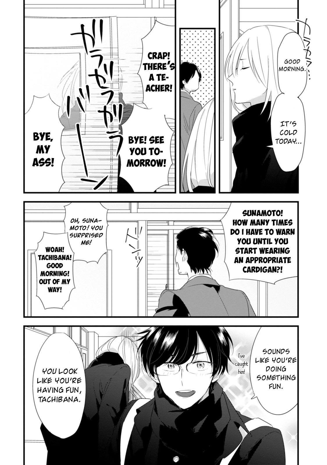 Soushi Souai (Liberum) Chapter 23 page 6 - Chapter 23 : Essence of Clothes