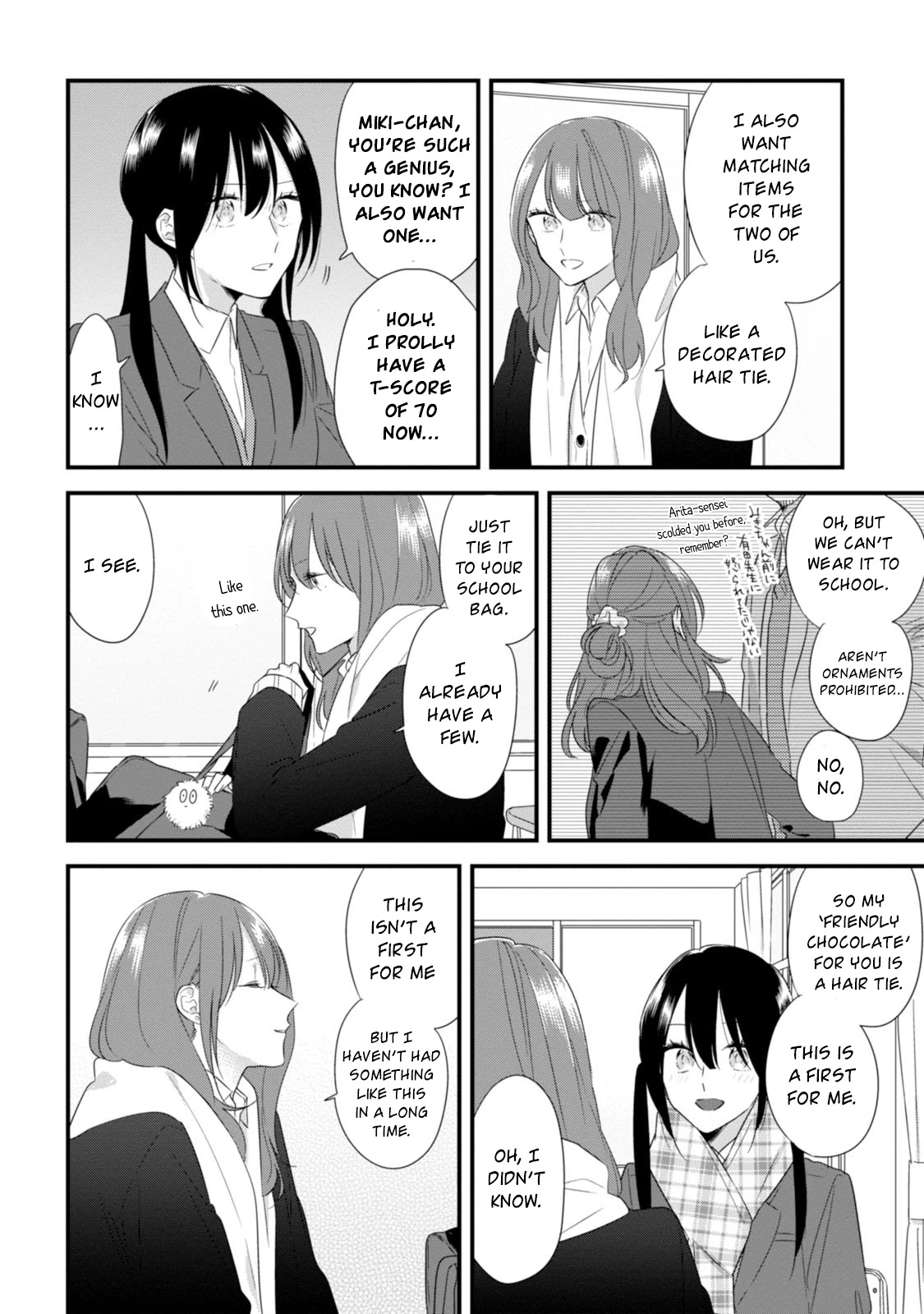 Soushi Souai (Liberum) Chapter 24.1 page 11 - Chapter 24.1: Valentine's Day Meeting
