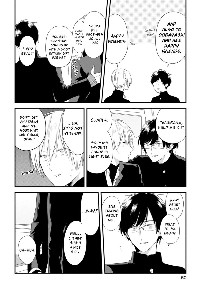 Soushi Souai (Liberum) Chapter 24.2 page 11 - Chapter 24.2: Valentine's Day Meeting (Part Two)