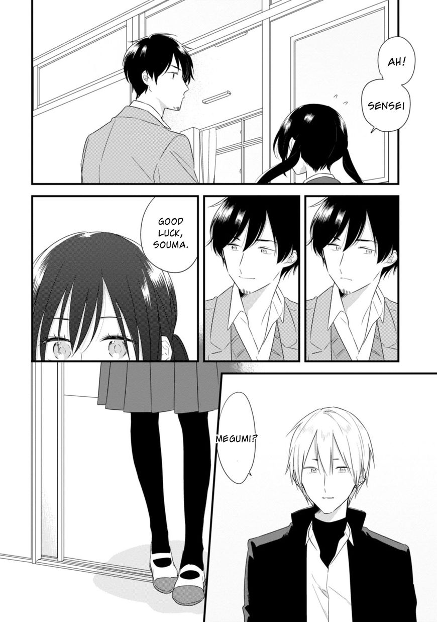 Soushi Souai (Liberum) Chapter 24.2 page 15 - Chapter 24.2: Valentine's Day Meeting (Part Two)