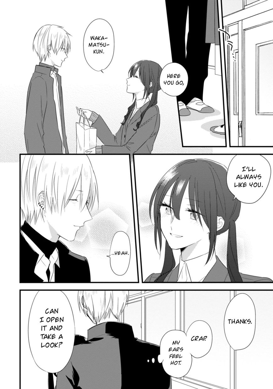 Soushi Souai (Liberum) Chapter 24.2 page 17 - Chapter 24.2: Valentine's Day Meeting (Part Two)