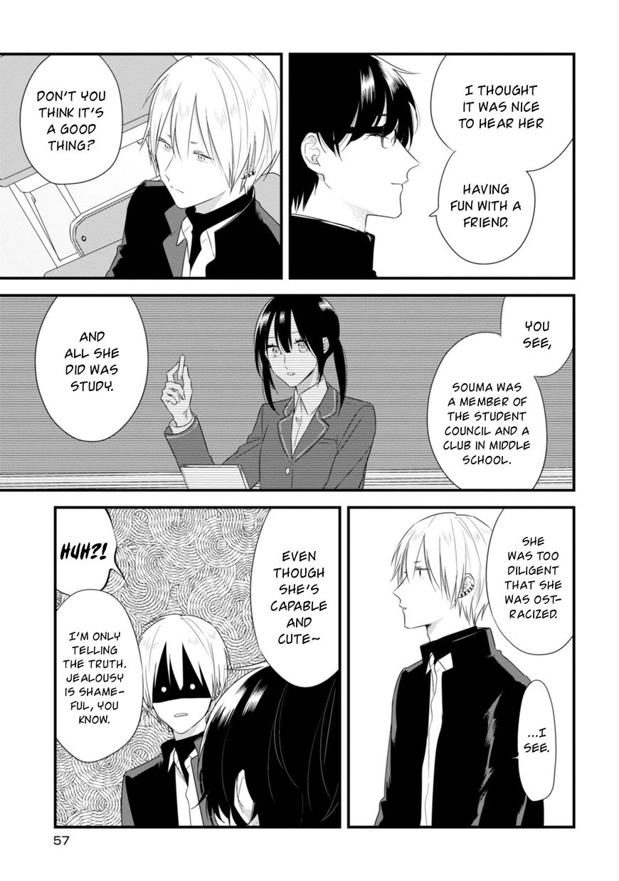 Soushi Souai (Liberum) Chapter 24.2 page 8 - Chapter 24.2: Valentine's Day Meeting (Part Two)
