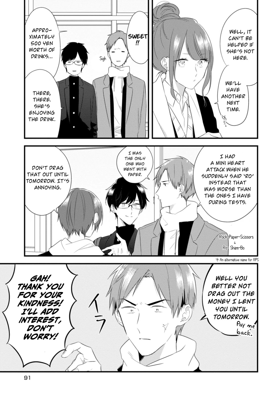 Soushi Souai (Liberum) Chapter 25 page 16 - Chapter 25: Sunamoto's Call
