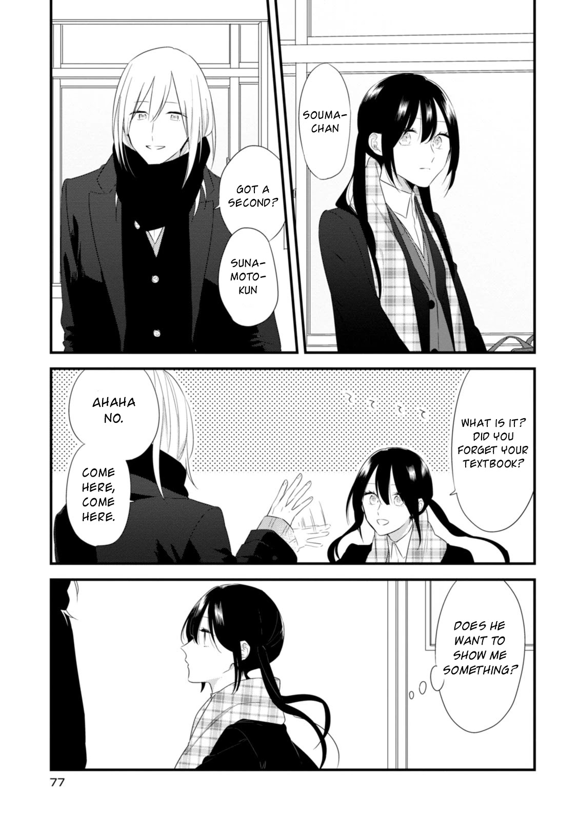 Soushi Souai (Liberum) Chapter 25 page 2 - Chapter 25: Sunamoto's Call