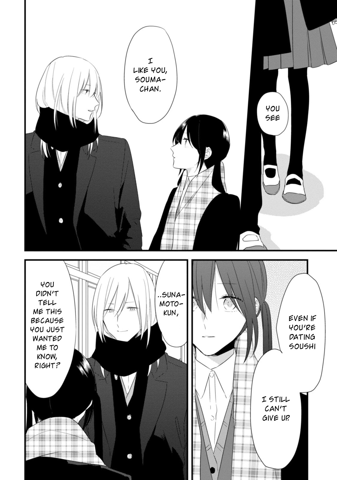 Soushi Souai (Liberum) Chapter 25 page 3 - Chapter 25: Sunamoto's Call