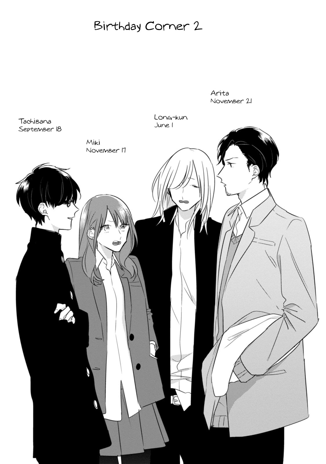 Soushi Souai (Liberum) Chapter 26 page 24 - Chapter 26: Why I Like You