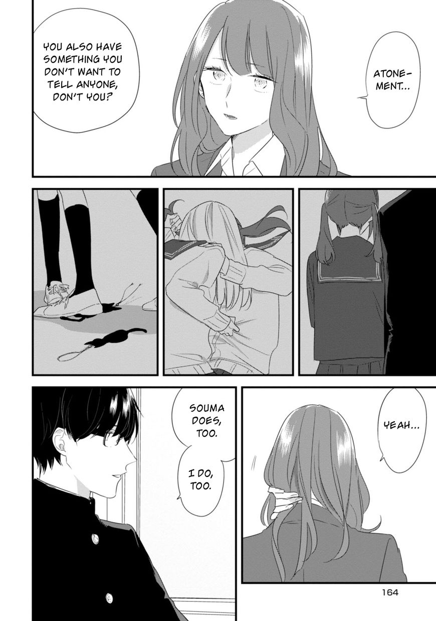 Soushi Souai (Liberum) Chapter 27.5 page 17 - Chapter 27.5: Volume 3 Extras